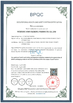La Chine WEIFNAG UNO PACKING PRODUCTS CO.,LTD certifications
